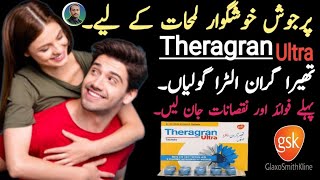 Theragran Ultra Tablets Benefits Side Effects In UrduHindi  Best Multivitamin In Pakistan Review [upl. by Audun990]