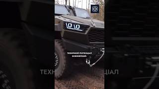 Новий український MRAP Inguar3 [upl. by Ecirual]