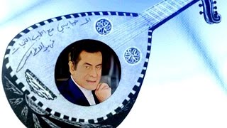 11 تقاسيم على العود ملك العود فريد الأطرش Farid Al Atrash King of the Oud [upl. by Crelin]