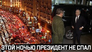 Вот что случилось этим утром Весь мир на ушах [upl. by Irihs]