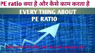 How PE ratio works in stock market [upl. by Eimile]