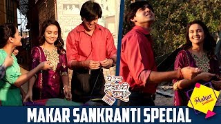 MASTI TIME Randeep Rai amp Ashi Singh Celebrate Makar Sankranti On Sets Of YUDKBH [upl. by Haldan]