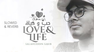 Lofi Nasheed  Salahuddin Sakib  Love and Life  حب وحياة  Baraa Masoud  Arabic Nasheed [upl. by Formica]