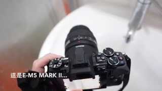 e m5 mark II water proof test 防水測試 [upl. by Theta]