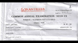 Class VIII Maths Common Annual Examination 20182019Pratibha Class 8 Maths Final paper 2019 [upl. by Refotsirhc28]