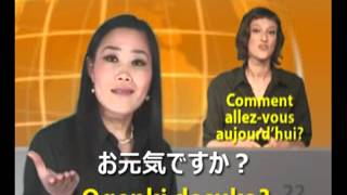 JAPONAIS  SPEAKit  wwwspeakittv  Cours vidéo 53008 [upl. by Albers]