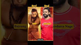 Adipurush Reel vs Real Cast with Namebahubali reelvsreal cast [upl. by Sussi]