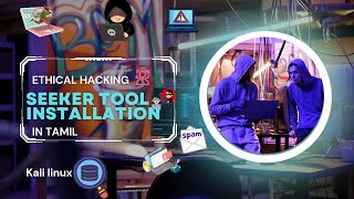 Seeker Tool Installation  Ethical Hacking Tutorial 27 In Tamil [upl. by Manfred950]