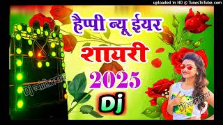 1 January 2025 Shayari  Happy New Year 2025 Shayari  2025 Ki Love Shayari  Shayari Dj Mix [upl. by Yecrad]