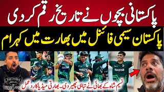 Indian Media Reaction Pakistan Beat Bangladesh  Pak vs Ban u19 World Cup  U 19 World Cup 2024 [upl. by Elisha]