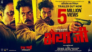 Bhaiyya Ji Trailer Manoj Bajpayee Suvinder V Zoya H Apoorv Singh Karki  BSL SSO ASL  May 24 [upl. by Hgiel]