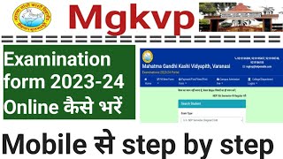 🔴 Mgkvp odd semesterback paper Examination form online apply202324 How to feel examination form [upl. by Rialc]