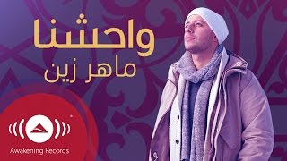 Maher Zain  Muhammad Pbuh Waheshna  ماهر زين  محمد ص واحشنا  Official Lyric Video [upl. by Arvad722]