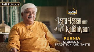 Purnia Stories of Tradition amp Taste  Raja Rasoi Aur Anya Kahaniyaan  Full Episode  Epic [upl. by Leahcimrej646]