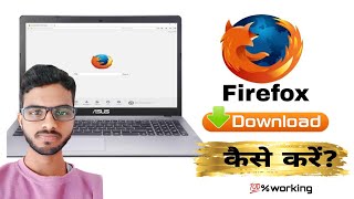 How to Download mozilla firefox in laptop  Mozilla Firefox Download कैसे करे [upl. by Hcir786]