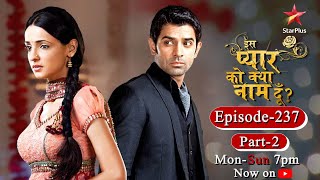 Iss Pyar Ko Kya Naam Doon  Season 1  Episode 237 Part 2 [upl. by Hadwyn]