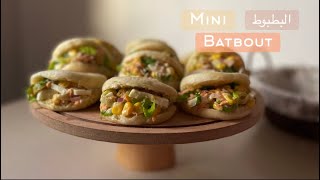 Mini Batbout  ميني بطبوط بحشوة سهلة وسريعة في رمضان 🌙 [upl. by Bourke383]