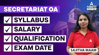 Secretariat Office Attendant PSC  Syllabus  Salary  Qualification  Exam Date  Full Details [upl. by Angelique]