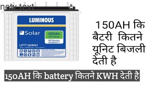 150AH Ki battery kitne unitKWH bijli degi  150 Ah battery produce how much unit KWH [upl. by Annahc]