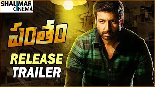 Pantham 2023 New south hindi movie Dubbed Uncut Full [upl. by Dirk]