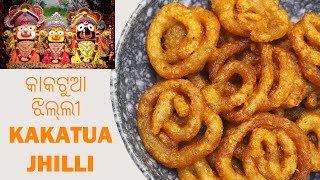 KAKATUA JHILI  LORD JAGANNATH MAHAPRASAD  କାକଟୁଆ ଝିଲ୍ଲୀ  PURI TEMPLE JHILI  Chef Lalls Kitchen [upl. by Faustina256]