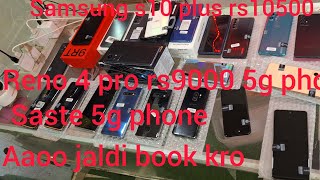 khannacommunication budgetphone 5phone s20 plus 9000 s10plus 10000 [upl. by Launam]