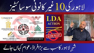 Top 10 Flop Housing Projects in Lahore  LDA in Action  Illegal  Dead Investments  Fraud Alert [upl. by Esdnyl113]