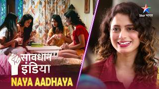 NEW SAVDHAAN INDIA  Padhaai ka doosra tareeqa  NAYA ADHYAY  सावधान इंडिया  NEW FULL EPISODE [upl. by Wonacott]