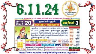 6 November 2024 Wednesday Nalla Neram Tamil Daily Calendar  ஐப்பசி 20 புதன் தழிழ் கலண்டர் [upl. by Macfadyn]