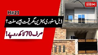 3 marla house design3 marla double story new house for sale on low pricejimmyplotwala khanewal [upl. by Merilee681]