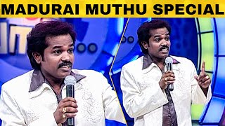 Madurai Muthu Comedy Collection  Episode 32  Solo Performance  Asatha Povathu Yaru  மதுரை முத்து [upl. by Recneps]