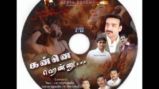 Badaga Song  kanne hennu video 1wmv [upl. by Ytsrik]