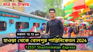 Howrah To Bolpur Shantiniketan Train Journey  12337 Shantiniketan Express  Shantiniketan Tour 2024 [upl. by O'Brien66]