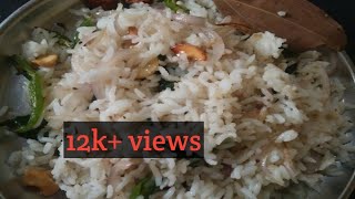 ಕಡಿಮೆ ಸಮಯದಲ್ಲಿ ಗೀ ರೈಸ್ ಹೀಗೆ ಮಾಡಿ ನೋಡಿsuper fast and easy ghee rice [upl. by Alyekahs230]