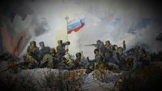 quotMarch of the Siberian Riflemenquot  Russian war song [upl. by Assilym]