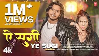 video YE SUGI  2024 Latest Bhojpuri Mashup  Sumit Singh Chandravanshi Ft Priti Maurya  TSeries [upl. by Anatolio]