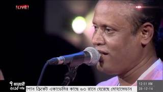 Fakir Shabuddin LIVE Bangla songs  Amare ashibar kotha koiya আমারে আসিবার কথা [upl. by Tarrah803]