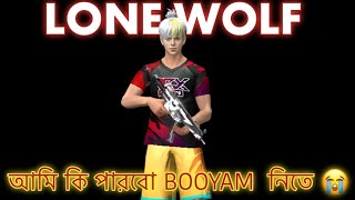 LONE WOLF আমি কি পারবো BOOYAM নিতে 😭 freefire viralvideo shorts gaming ff youtube [upl. by Htiduj]