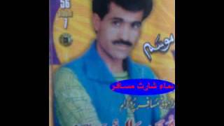 Numa Sharat Musafer  Alam masroor  Vol 56  Shahzad [upl. by Amak]