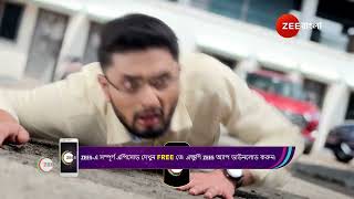 Ke Prothom Kachhe Esechi  Ep  119  Preview  Sep 22 2024  Zee Bangla [upl. by Alfonse]