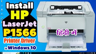 How to Download amp Install HP LaserJet P1566 Printer Driver in Windows 10 PC or Laptop  Hindi [upl. by Adnilreb]