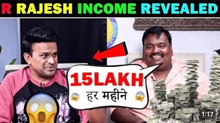 r rajesh vlogs OMG 5 CRORE youtube income revealed r rajesh vlogs 😱🤯 ​⁠goruu01vlog no 37 [upl. by Ahsial]