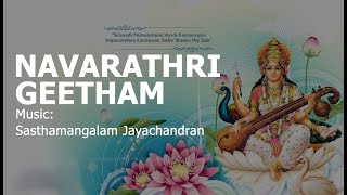 Navarathri Geetham  Sasthamangalam Jayachandran [upl. by Tatiana76]