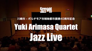 Yuki Arimasa Quartet JAZZ LIVE [upl. by Osswald]