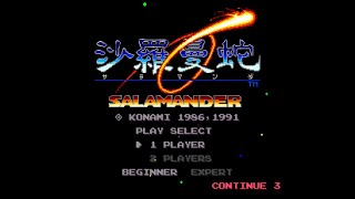 PC Engine Longplay 018 Salamander JP [upl. by Thoer]