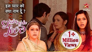 Anjali aur Nani ke सामने Khushi ne kiya Arnav ko kiss  Iss Pyar Ko Kya Naam Doon [upl. by Alleacim]