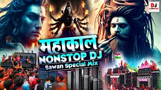 2024 Dj Competition New Mahakal DJ Dialogue Nonstop Song 2024  Bol Bam Song 2024 Sawan Special Song [upl. by Disini]