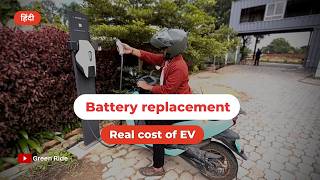 Are Electric Scooters Really Cheaper Battery Replacement Cost amp Savings Breakdown [upl. by Ibmab]