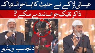 Esai Ladkay Nay Hadith Ka Aisa Hawala Dia Kay  Dr Zakir Naik Jawab Na Day Sakay [upl. by Nahtannhoj]