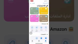 طريقة تحميل مقاطع للايفون بدون اعلانات [upl. by Itsirk604]